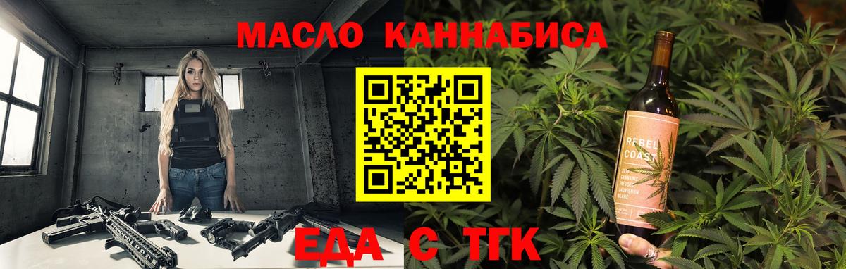 Cannafood марихуана  Вход с VPN  Ковров 