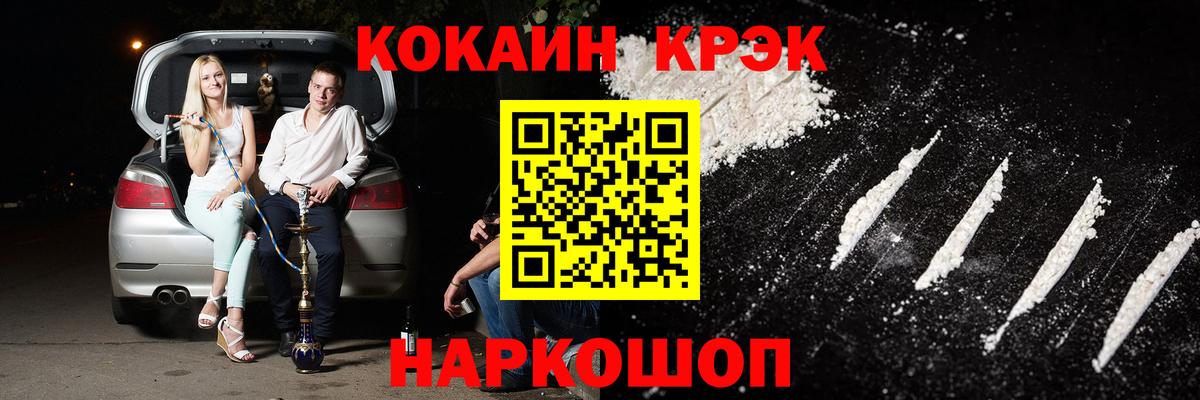 КОКАИН Columbia Ковров