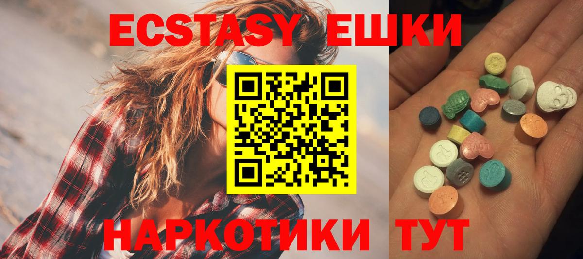 Экстази Punisher Ковров