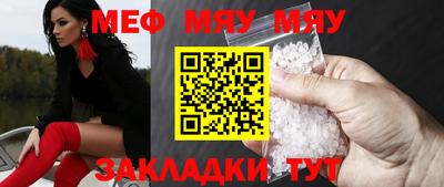 сатива Кумертау