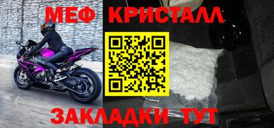 сатива Кумертау