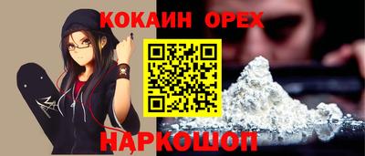 спиды Кулебаки