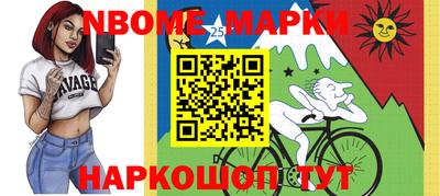 спиды Кулебаки
