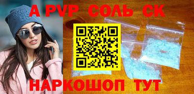 кристаллы Кунгур