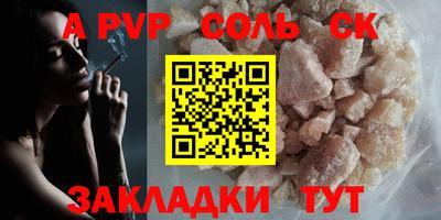 кокаин перу Ливны