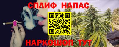 сатива Кумертау