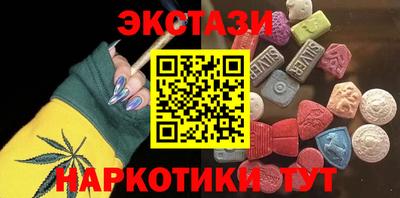 кристаллы Кунгур