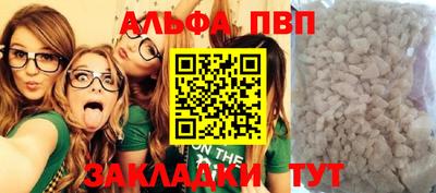 сатива Кумертау