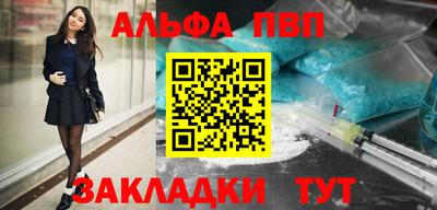 кристаллы Кунгур