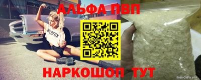 кристаллы Кунгур