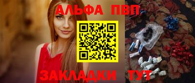 кристаллы Кунгур