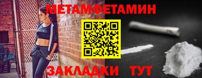спиды Кулебаки