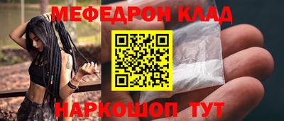 кристаллы Кунгур