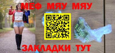 сатива Кумертау