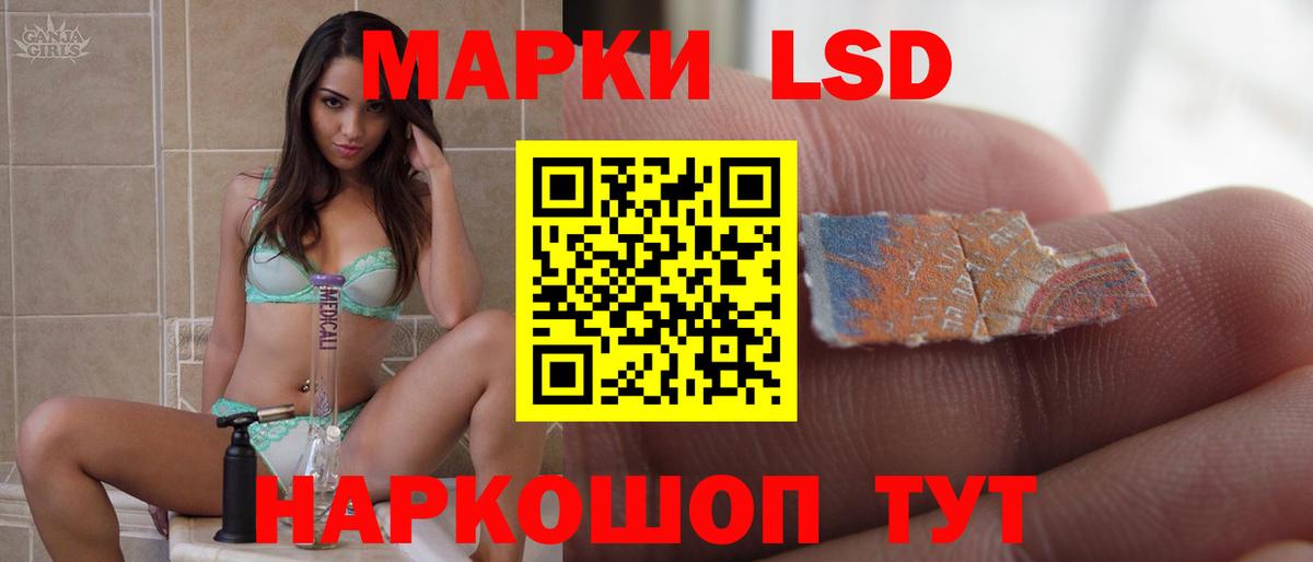 Лсд 25 экстази кислота  Вход с VPN  Ковров  Лсд 25 экстази кислота 
