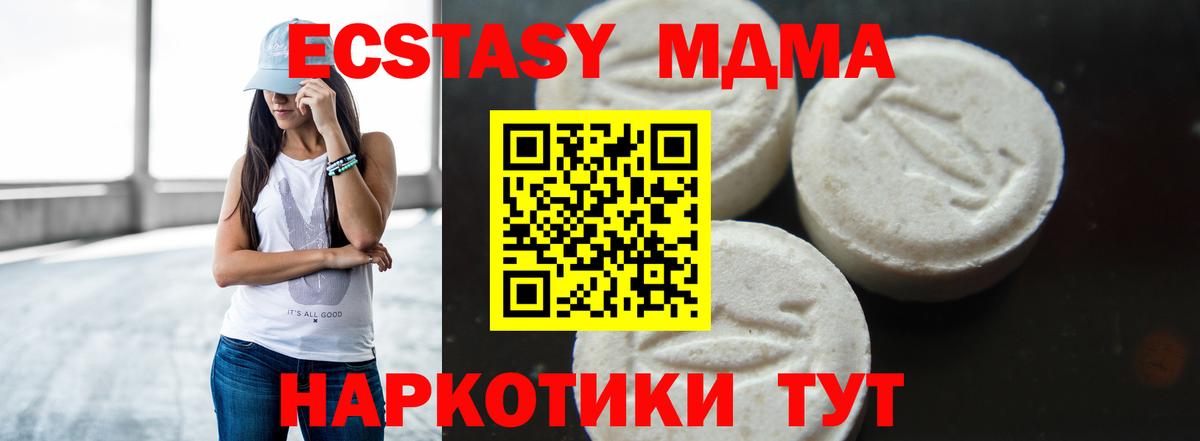 МДМА VHQ Ковров