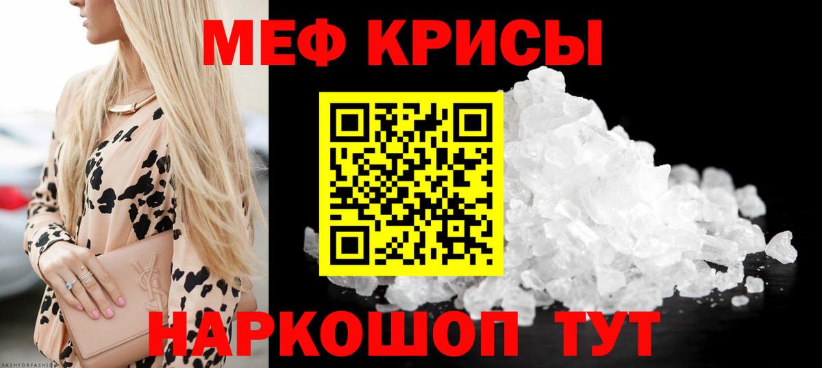 Мефедрон 4 MMC  Вход с VPN  Меф  Ковров  Мефедрон мяу мяу 