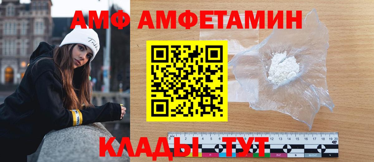 Первитин пудра Ковров