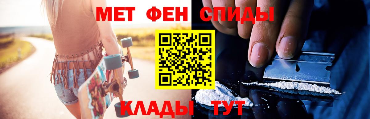 МЕТАМФЕТАМИН Methamphetamine  МЕТАМФЕТАМИН Methamphetamine  Ковров  Метамфетамин  Вход с VPN 