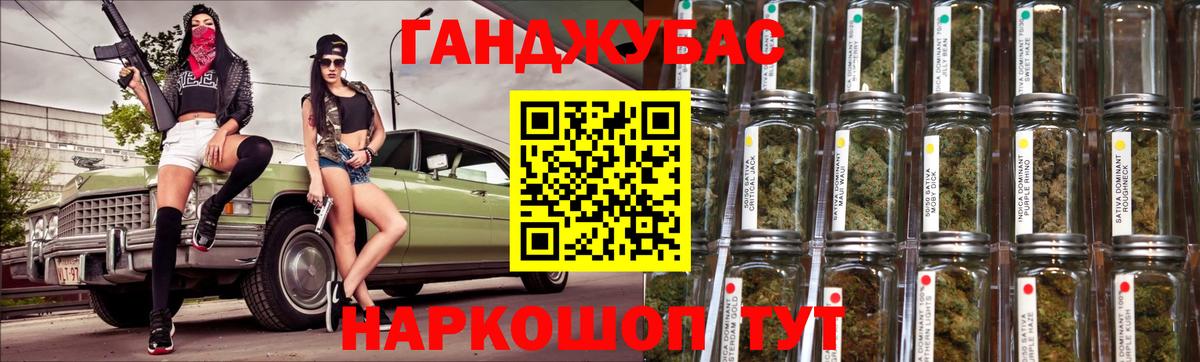 Бошки марихуана SATIVA & INDICA  Вход с VPN  Бошки Шишки конопля  Марихуана гибрид  Конопля VHQ  Ковров 