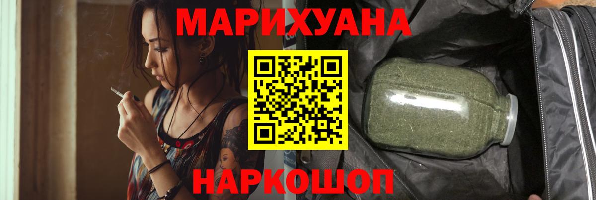 МАРИХУАНА тримм Ковров
